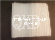 珍珠棉-广东桥兴达包装材料有限公司