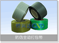 Environment-protecting Strapping