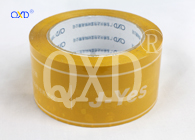 黄色印刷封箱胶--广东桥兴达包装材料有限公司